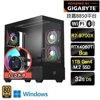 【技嘉平臺】R7八核GeForce RTX 4060 Ti Win11{哥布林長老W}水冷電競機(R7-9700X/B850/32G D5/1TB/WIFI)