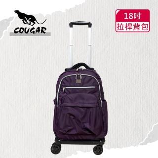 【COUGAR】18吋 可拆式兩用四輪拉桿揹包/購物車(7074-深紫)