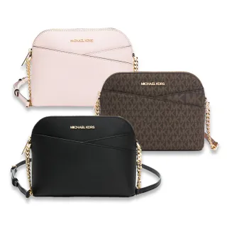 【Michael Kors】防刮皮革斜背貝殼包(多款任選)