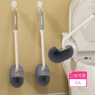 【Dagebeno荷生活】方便清潔快速瀝水掛孔設計馬桶刷 濃密刷毛防滑手柄翹頭馬桶刷(1入)