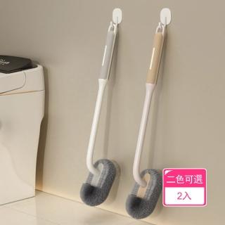 【茉家】翹頭零死角清潔長柄馬桶刷(2入)
