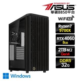【華碩平臺】R7八核GeForce RTX 4060 Win11{想飛BW}電競電腦(R7 9700X/B850/32G D5/2TB/WIFI)