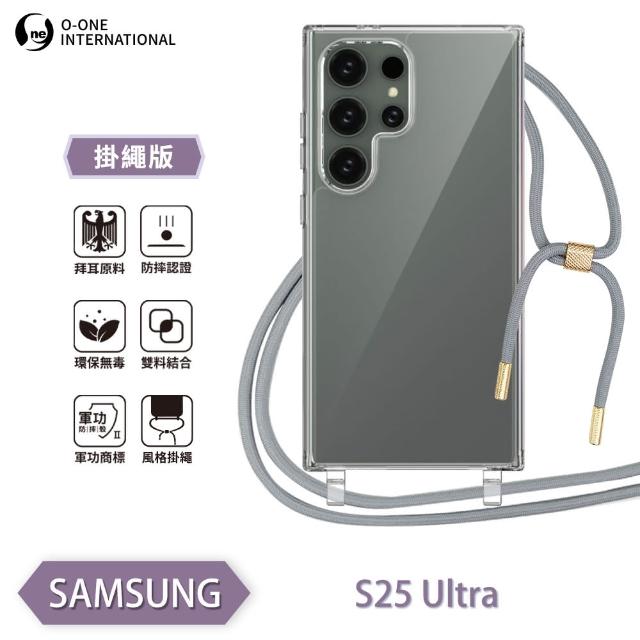 【o-one】Samsung Galaxy S25 Ultra 軍功II防摔斜背式掛繩手機殼