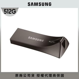 【SAMSUNG 三星】BAR Plus USB 3.2 512GB隨身碟 深空灰(MUF-512BE4)