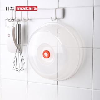 【Imakara】微波爐加熱防噴濺蓋/食物加熱蓋(微波蓋/微波爐蓋/防噴加熱蓋)