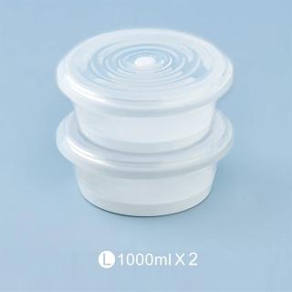 【LiFE RiCH】Space Box 太空折疊保鮮碗1000ml+1000ml(二入組)