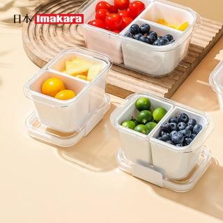 【Imakara】無印風分隔保鮮盒/輕食水果盒-450ml-3入(便當盒/飯盒/食物收納盒)