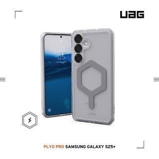 【UAG】Galaxy S25+ 磁吸耐衝擊全透保護殼-極透明（灰圈）(支援MagSafe及無線充電)