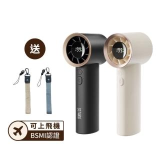 【SOTHING 向物】199檔風高速手持風扇 引擎(手持扇 降溫 高速 隨身風扇 鋰電池)