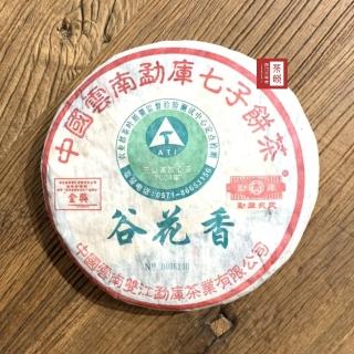 【茶韻】普洱茶2004年首批版金獎庫紅帶谷花香500g生茶茶葉禮盒(附茶樣10g.收藏盒x1)