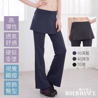 【Bourdance 寶琦華】垂墜層次假兩件短片裙喇叭褲(顯瘦日著/舞者蟑螂水褲/運動舞蹈芭蕾爵士韻律瑜珈有氧)