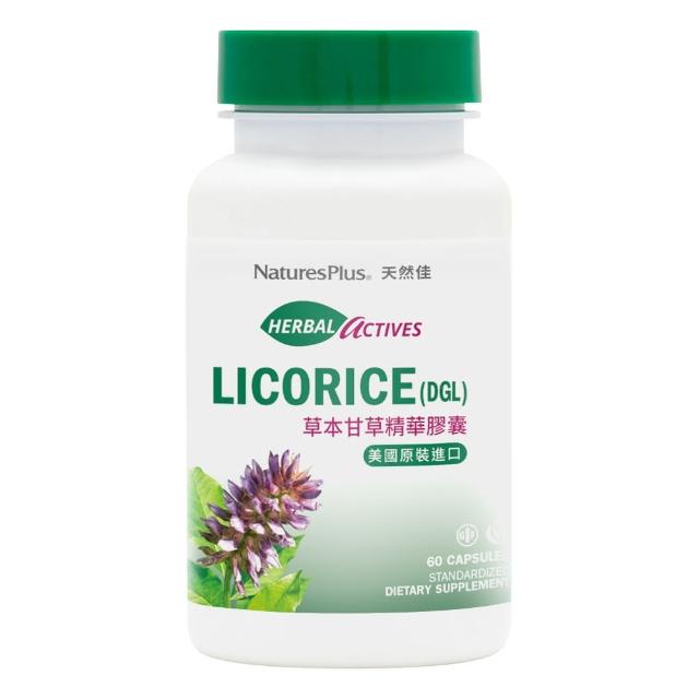 【美國 NaturesPlus 天然佳】草本甘草精華膠囊 1入(1入/60顆 含DGL 告別黑白甘苦人生)