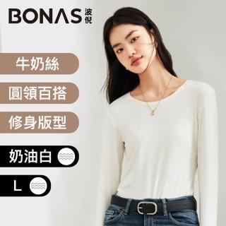 【BONAS波倪】百搭美型 柔軟牛奶絲打底衫/內搭長袖上衣 圓領