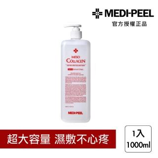 【MEDI-PEEL】美蒂菲膠原蛋白凝露 1000ml(膠原蛋白 勝 保濕凝露 超大容量 韓國)