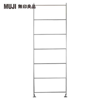 【MUJI 無印良品】SUS追加用側片/不鏽鋼/中/2S(大型傢俱配送)