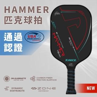 【JNICE 久奈司】選手級 匹克球拍 HAMMER(透過USAPA認證/一年保固)