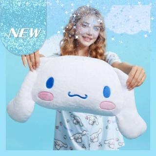 【SANRIO 三麗鷗】大耳狗喜拿酷洛米抱枕午睡枕靠墊靠枕玩偶枕頭寵物枕沙發(新年送禮喬遷搬家生日禮物)