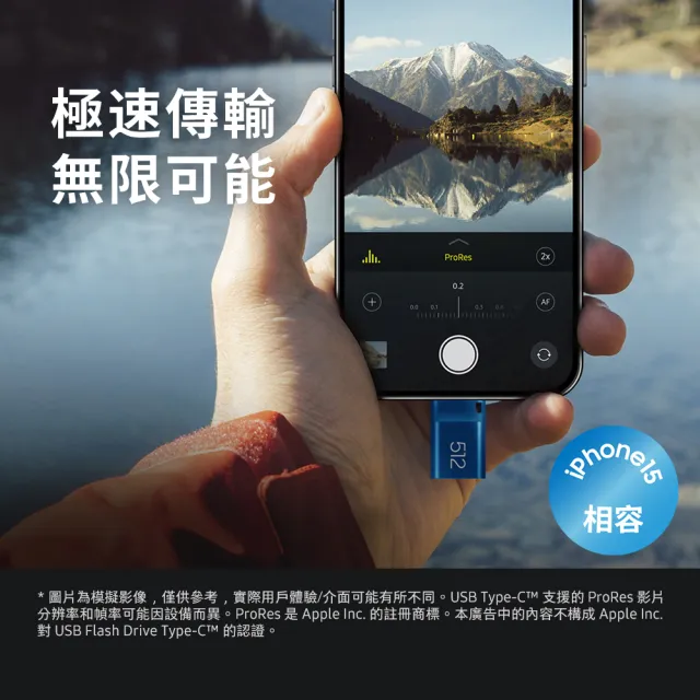 【SAMSUNG 三星】USB3.1 Type-C 128GB隨身碟 MUF-128DA(iPhone15適用)