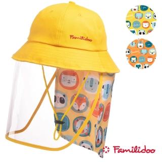 【Familidoo 法米多】兒童可拆式防疫面罩 遮陽小黃帽(兒童防飛沫面罩)