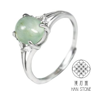 【漢石齋】天然翡翠A貨 蛋面鑲嵌設計戒指(6*6mm以上/活圍戒指)