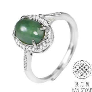 【漢石齋】天然翡翠A貨 蛋面鑲嵌設計戒指 冰種(8*6mm以上/活圍戒指)