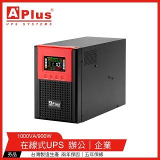 【Aplus 特優】PlusPRO 6-1000N 直立式設計 1000VA UPS不斷電系統(在線式Online UPS)