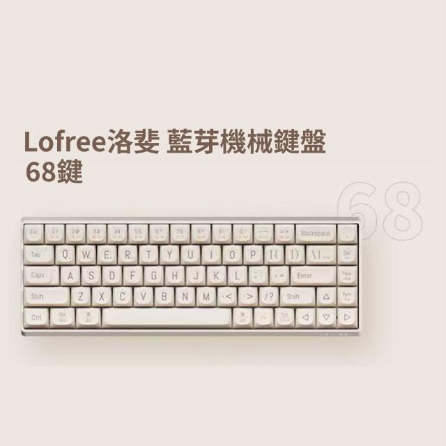 【Lofree 洛斐】小翹68三模機械鍵盤