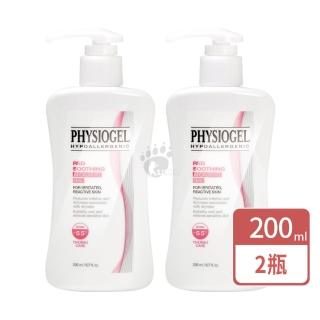 【PHYSIOGEL 潔美淨】層脂質AI冰鎮精華露X2瓶(200ml/瓶)