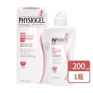 【PHYSIOGEL 潔美淨】層脂質AI冰鎮精華露X1瓶(200ml/瓶)