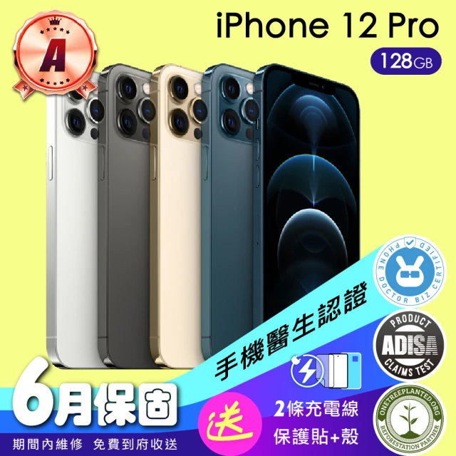 Apple A級福利品 iPhone 12 Pro 128G 6.1吋(保固六個月+保護貼、保護殼、充電線*2)