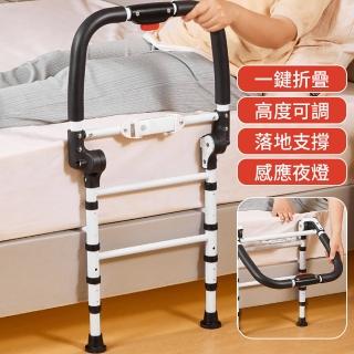 【納美生醫科技】老人孕婦床邊扶手 一鍵折疊可升降 夜間感應燈 落地支撐防滑腳墊(防摔床邊護欄 起床輔助器)