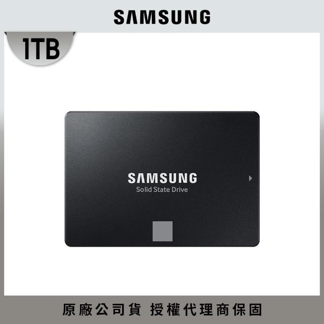 【SAMSUNG 三星】870 EVO 1TB SATA ssd固態硬碟 TLC 5年保 MZ-77E1T0BW 讀560M/寫530M