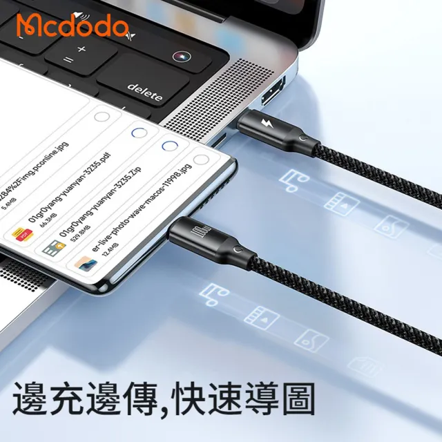 【Mcdodo】PD100W 一拖三磁吸無線充充電線 Type-C+Lightning+iWatch 快充線