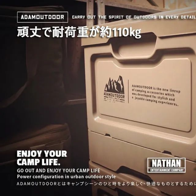 【ADAMOUTDOOR】戶外野戰摺疊箱 沙漠色(車麗屋)