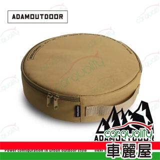 【ADAMOUTDOOR】戶外動力線收納包 沙漠色(車麗屋)