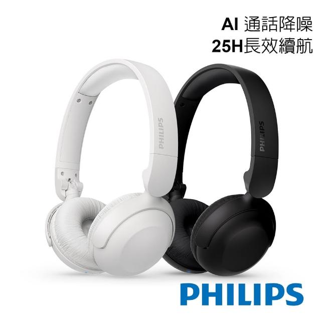 【Philips 飛利浦】AI通話降噪25H超續航藍牙5.3頭戴耳機-TAH2209(降噪)