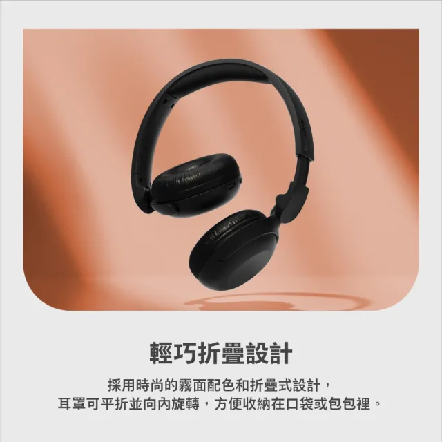 【Philips 飛利浦】AI通話降噪25H超續航藍牙5.3頭戴耳機-TAH2209(降噪)