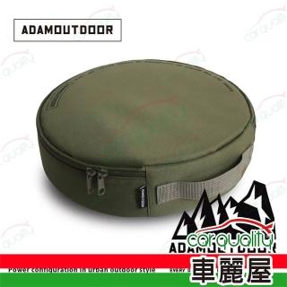【ADAMOUTDOOR】戶外動力線收納包 軍綠(車麗屋)