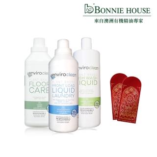 【Bonnie House 植享家】888福袋組(洗潔露1L三入-地面清潔+衣物用+廚具用+紅包袋2入)