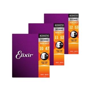 【ELIXIR】NANOWEB 80/20 BRONZE 薄覆膜 黃銅 木吉他弦(三種弦徑可選)