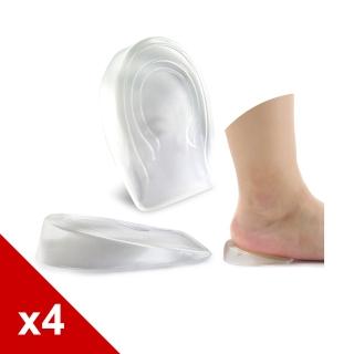 【糊塗鞋匠 優質鞋材】B28 GEL增高半墊2cm(4雙)