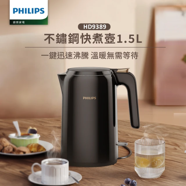快煮壺