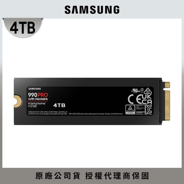 【SAMSUNG 三星】990 PRO 4TB Gen4 PCIe SSD固態硬碟 5年保 PS5 魔物獵人 含散熱 7450MB/s MZ-V9P4T0CW