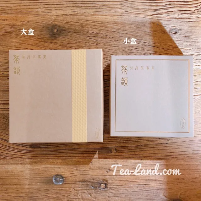 【茶韻】普洱茶2005年勐庫茶廠大雪山喬木王老樹茶餅400g/餅 茶葉禮盒(生茶/附收藏盒x1.可提袋)
