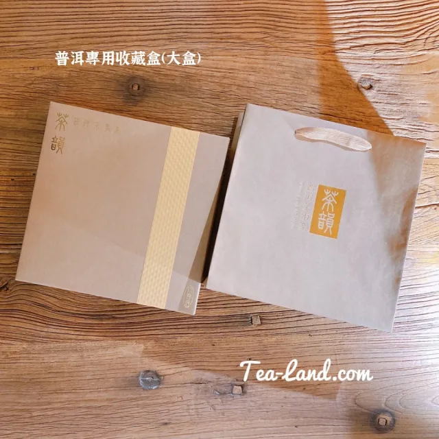 【茶韻】普洱茶2005年勐庫茶廠大雪山喬木王老樹茶餅400g生茶 茶葉禮盒(附茶樣10g.收藏盒x1.可提袋)