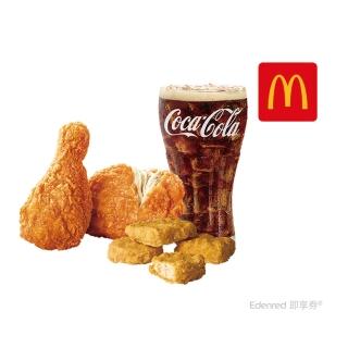 【麥當勞】辣味麥脆腿2塊+麥克塊4塊+中杯可樂(好禮即享券)