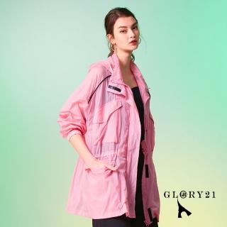 【GLORY21】速達-網路獨賣款-腰間抽繩輕薄防曬連帽外套(粉紅)