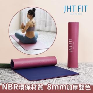 【JHT】NBR雙色環保8mm瑜珈墊 K-612(臺灣製/附贈收納綁帶/美型雙色)