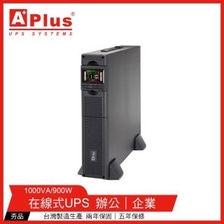 【Aplus 特優】PlusPRO 4-1000N 機架/直立式雙轉換 1000VA UPS不斷電系統(在線式Online UPS)