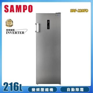 【SAMPO 聲寶】216公升變頻直立式冷凍櫃SRF-220FD(含拆箱定位+舊機回收)